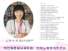 행코의 희망 편지 096 - 심은대로 거둔다