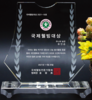 국제웰빙대상 수상하는 쑤니네 농장, 유인순 대표
