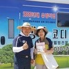 행코의 희망 편지 120 - 예쁜 아이와 엄마