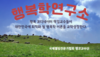 '행복학연구소', 행복 코디네이터 책임교수들의 싱크탱크 역할 한다