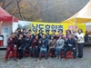 전라도에 행복 돌풍 일으키는 고선옥 박사