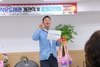 문화저널TV 전남본부와 전북본부에서 행복멘토링에 나선다