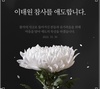 행복 코디네이터 의사 박언휘 원장, 30일 밤, 힐링 콘서트 대성황리에 개최