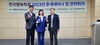 결혼을 앞둔 청년들의 행복한 결혼을 준비하는 7가지 원리