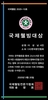 2020-10호  (사)한국문인협회 이성남 시인