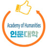 국내외 최초로 행복인문박사, 행복교육박사, 행복철학박사, 휴먼디자인박사, 행복교수 2급이 배출된다.