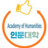 국내외 최초로 행복인문박사, 행복교육박사, 행복철학박사, 휴먼디자인박사, 행복교수 2급이 배출된다.