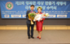 2023아태예술문화총연합회 시무식 및 신년회 개최