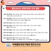 불면증을 해소하는 잠 잘 자는 비결은?