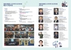 48호 책임교수, 김정순 원장, 세종문화예술교육원 