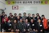 한국강사문인협회, 분과별 조직으로 힐링시대 연다