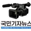 행코의 희망 편지 130 - 파란 리본 한 개의 기적