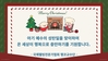 국제웰빙전문가협회, 행코교수단 명의로 2022 성탄축하 메시지 발표