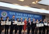 행복서포터즈 충북7지회 단장 한종수 행복 코디네이터 책임교수